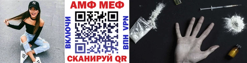 Метамфетамин Декстрометамфетамин 99.9%  ссылка на мегу маркетплейс  Адыгейск 