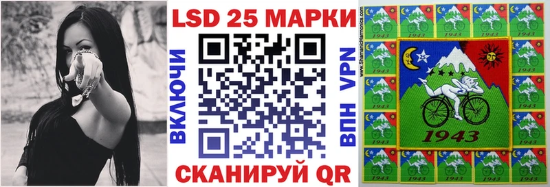Наркотические марки 1,5мг наркошоп Адыгейск