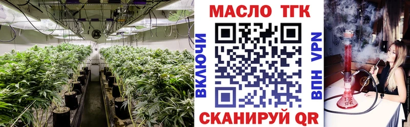 Дистиллят ТГК вейп с тгк  купить наркотики цена  Адыгейск 